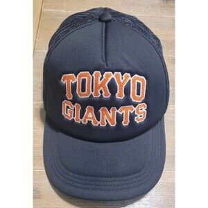 Tokyo Kyojin Giants Hat Ebbets Field Flannels Black Orange Cap Japan Baseball